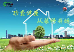 赛纳橱柜环保先行,携手爱格6.2日环保主题团购关注请进