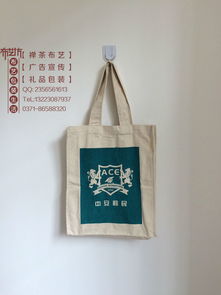 厂家定做手提帆布袋 嵊州牛津布手提袋 帆布包 可以定制logo价格 厂家 图片