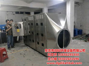 阳江uv光氧催化设备,uv光氧催化设备,帝科环保设备公司