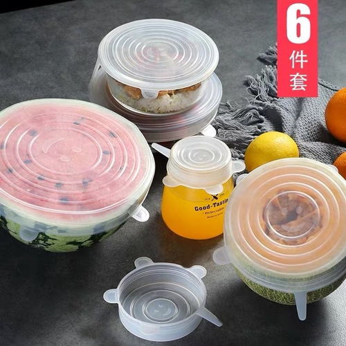 6件套硅胶保鲜盖碗盖食品级硅胶环保厨房冰箱保鲜盖万能碗盖密封