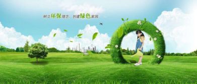 中国加盟网 环保加盟品牌咨讯 环保加盟行业品牌商机快讯